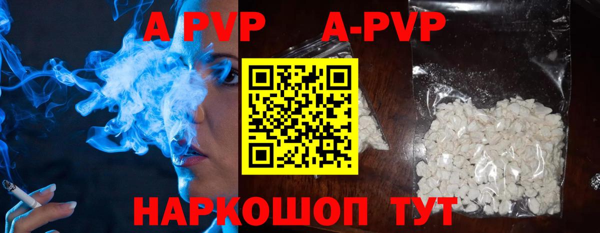 Жуковский  А ПВП VHQ  Вход с VPN  A PVP СК КРИС 