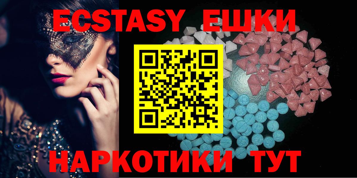ЭКСТАЗИ Дубай Жуковский