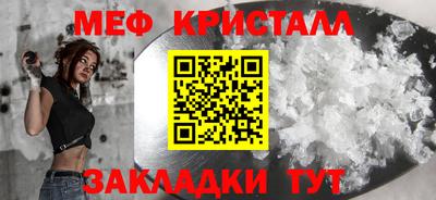 мефедрон VHQ Комсомольск-на-Амуре