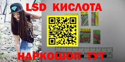 мефедрон VHQ Комсомольск-на-Амуре