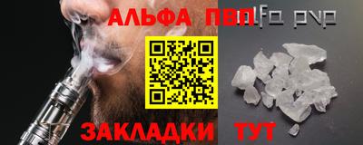 мефедрон VHQ Комсомольск-на-Амуре