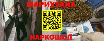 мефедрон VHQ Комсомольск-на-Амуре
