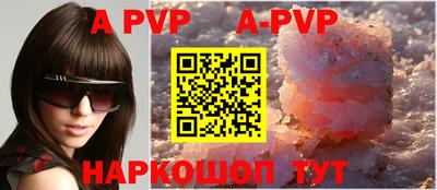 мефедрон VHQ Комсомольск-на-Амуре