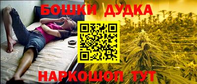 каннабис Коммунар
