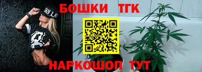 каннабис Коммунар
