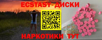 мефедрон VHQ Комсомольск-на-Амуре