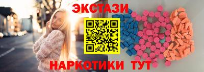 мефедрон VHQ Комсомольск-на-Амуре