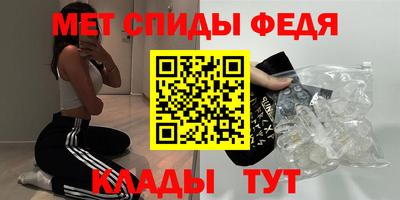 метадон Конаково