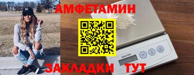 мефедрон VHQ Комсомольск-на-Амуре