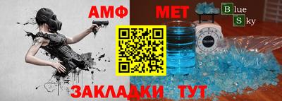 мефедрон VHQ Комсомольск-на-Амуре