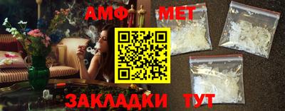 мефедрон VHQ Комсомольск-на-Амуре