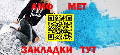 метадон Конаково