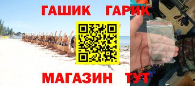 мефедрон VHQ Комсомольск-на-Амуре