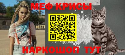 мефедрон VHQ Комсомольск-на-Амуре