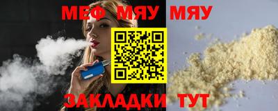 мефедрон VHQ Комсомольск-на-Амуре