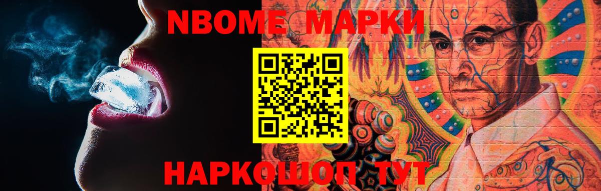 Жуковский  Лсд 25 экстази ecstasy  LSD-25 экстази  Лсд 25 экстази ecstasy  Вход с VPN 
