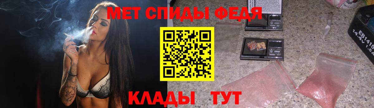Метамфетамин витя Жуковский