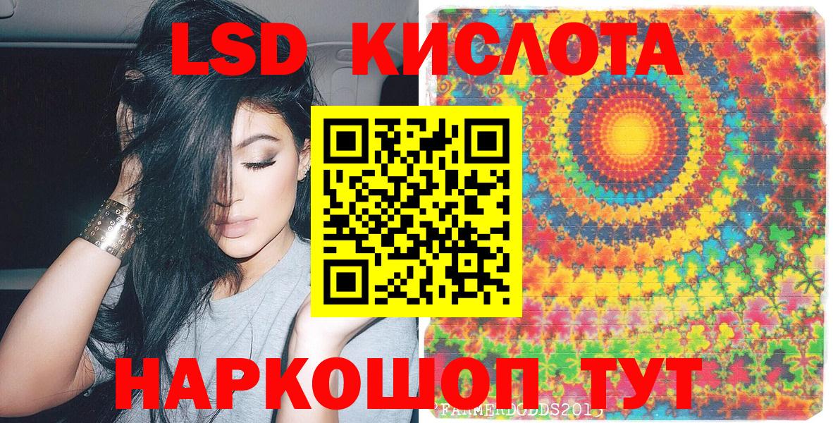 Марки N-bome 1500мкг  Вход с VPN  Жуковский 