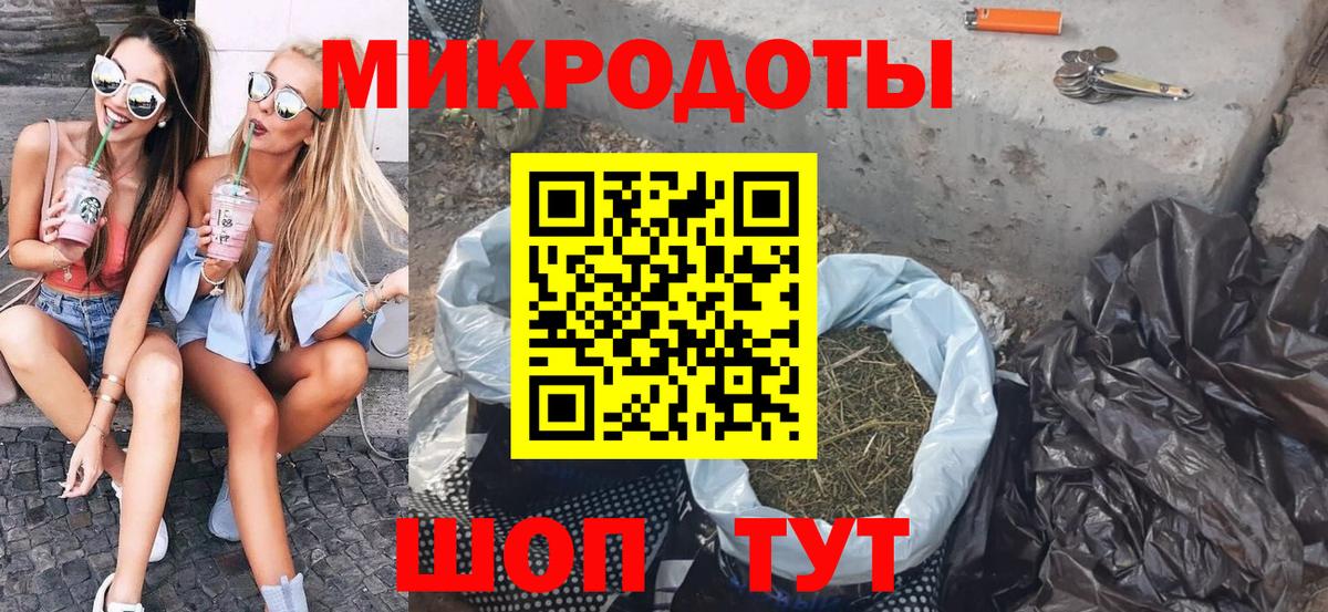 Псилоцибиновые грибы прущие грибы Жуковский