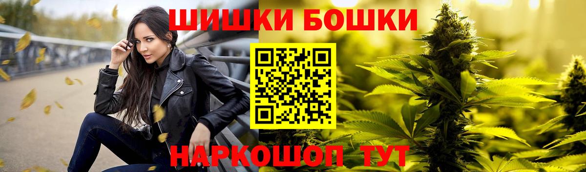 Канабис гибрид Жуковский