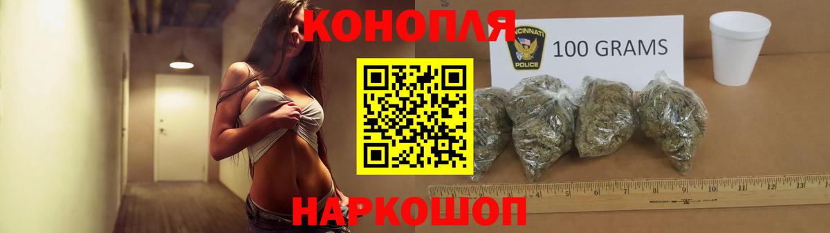 Бошки марихуана ГИДРОПОН  Вход с VPN  Марихуана VHQ  Жуковский 